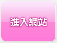 交友聊天